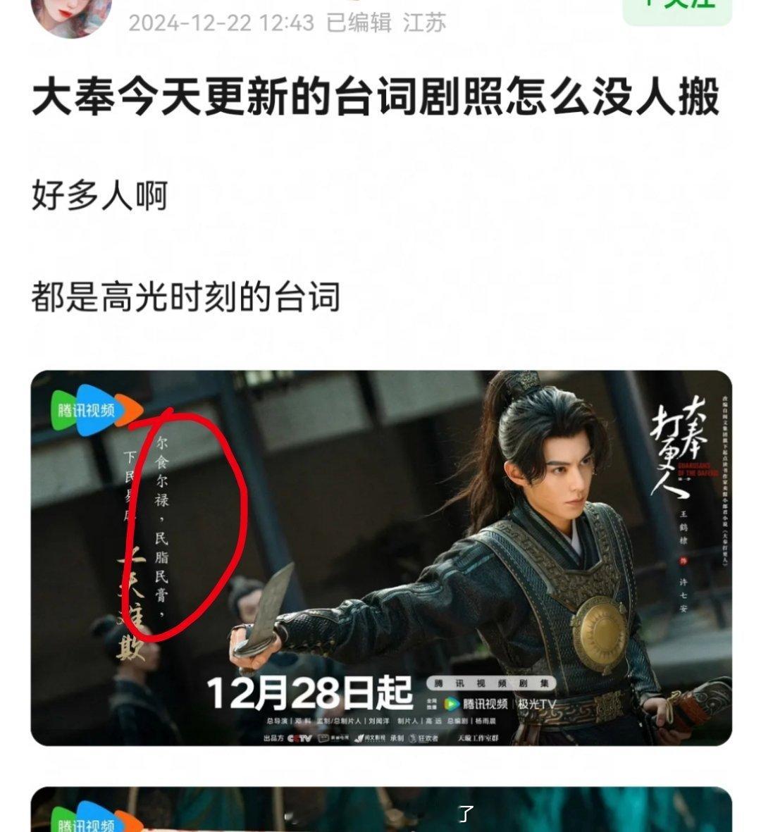搬什么？尔食尔禄＝22路？[汗] 