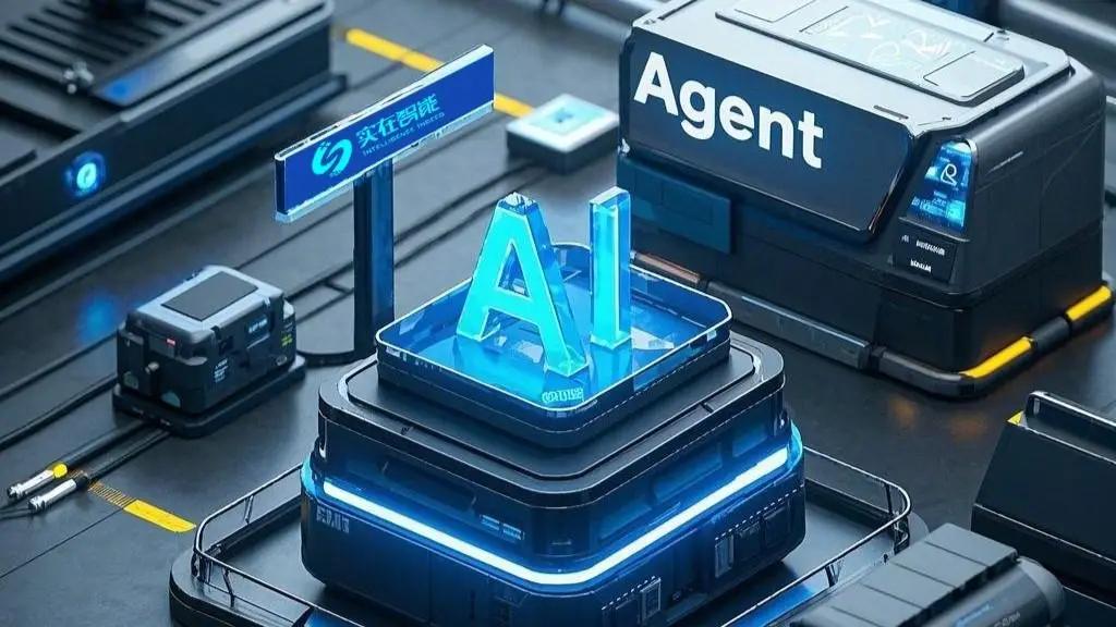 行业普遍预期，2026年将成为企业Agent（智能体）规模化落地的关键节点。
