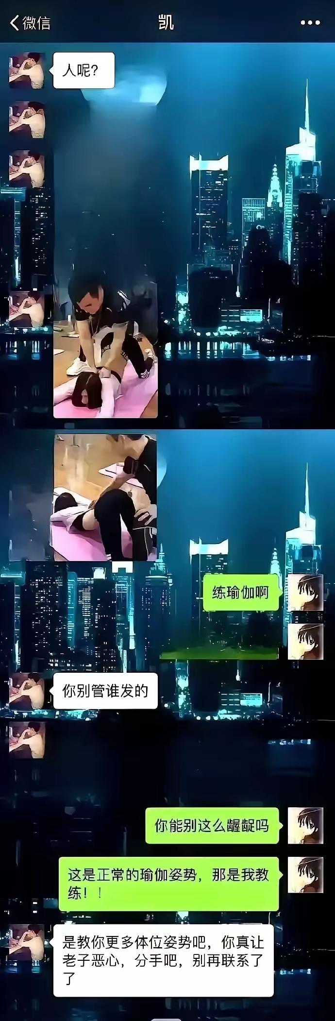 上海女生瑜伽课的15秒视频，

   看得人浑身不适！

   男教练手从腰贴背