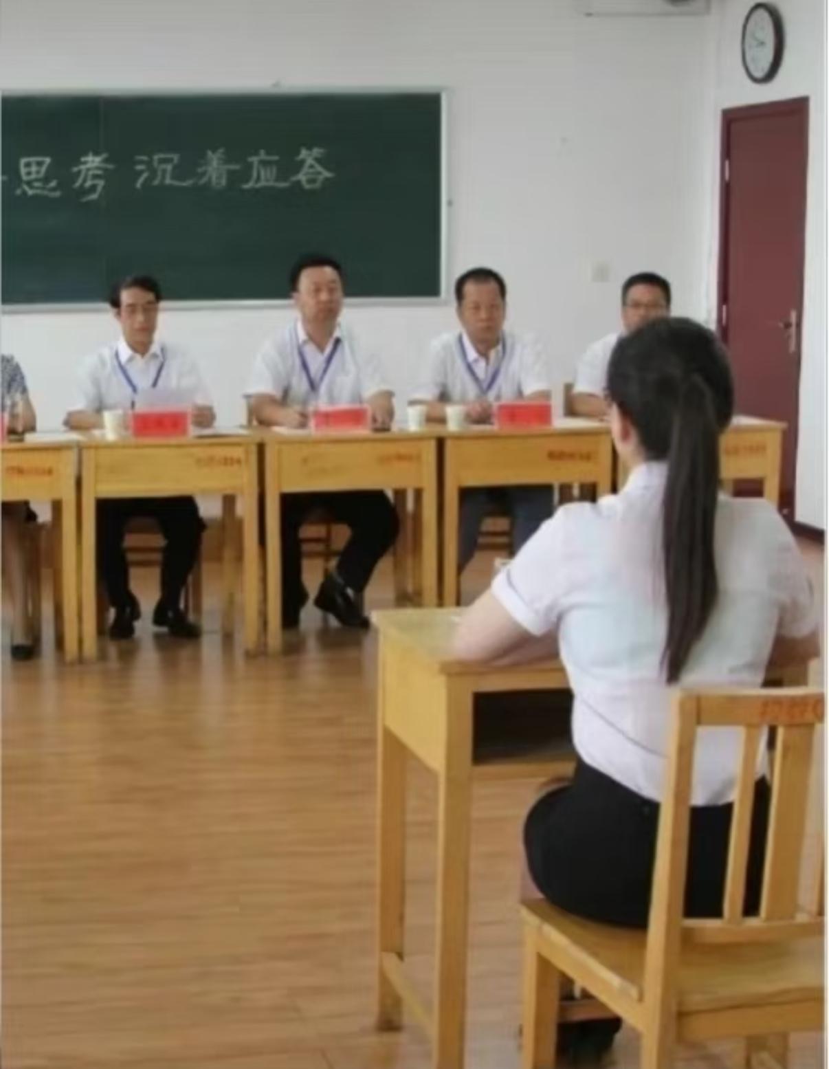 动了谁的奶酪？四川，女子参加事业单位考试，好不容易通过了笔试和面试，眼看着胜券在