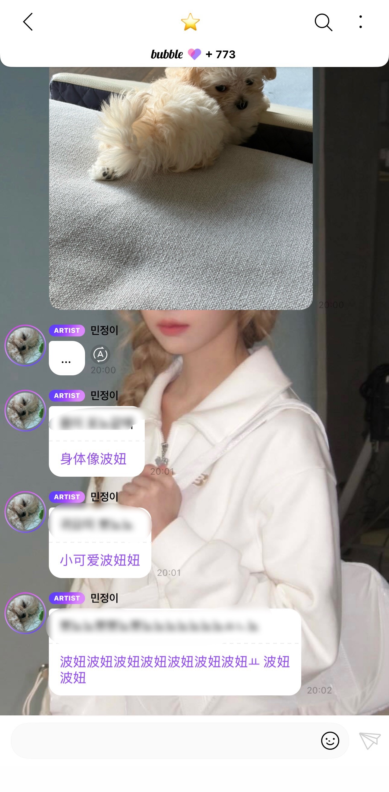 我当狗宝妈： 