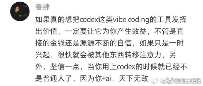 AI正在把很多专业平民化未来最危险的人是会使用AI的人AI 打破行业固有壁垒，专