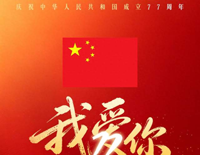 国庆终篇｜大势落定！十年分水岭，华夏定乾坤，霸权见终局