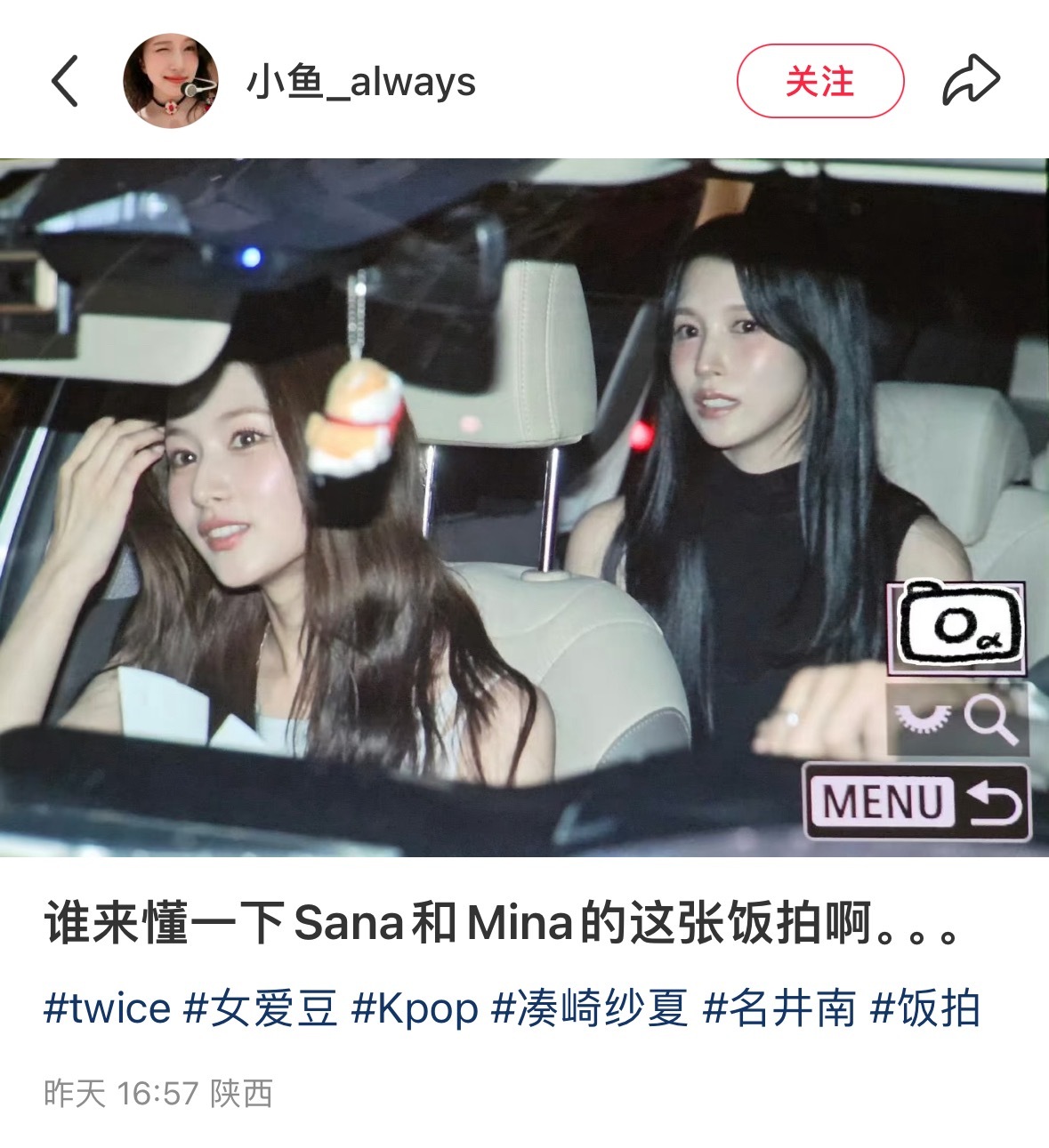 懂 仙🥂 ​​​