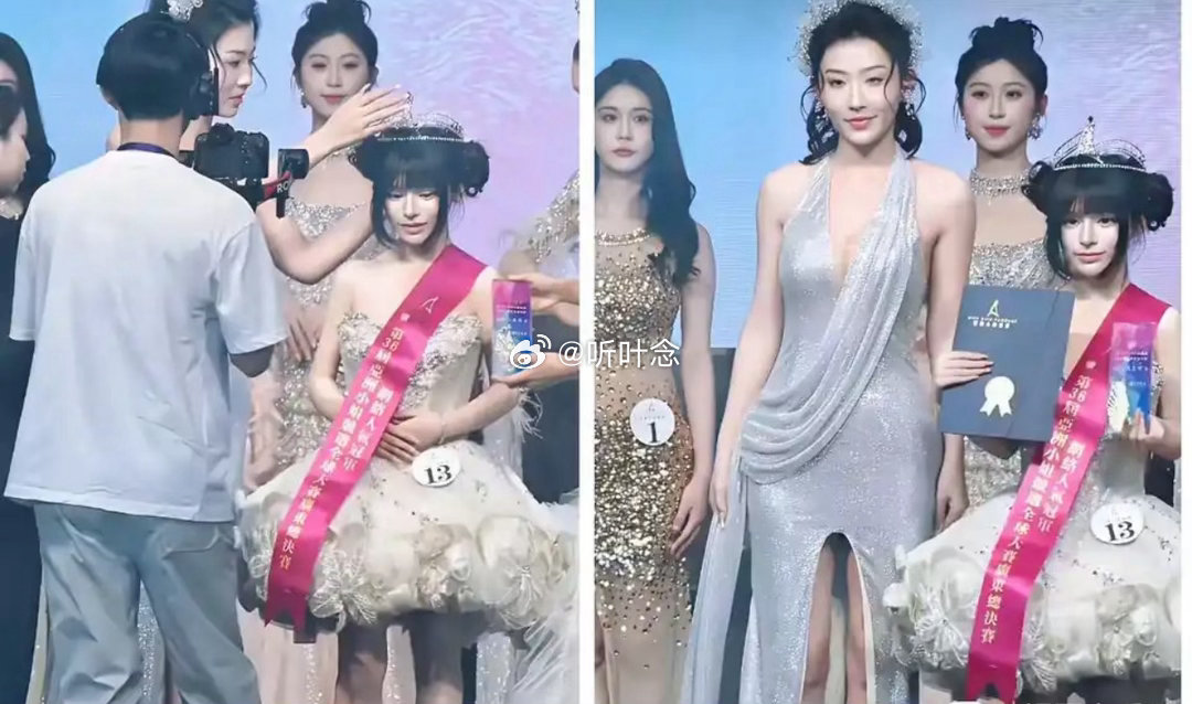 原来现在的审美是这样的吗？左边的竟然不是冠军 