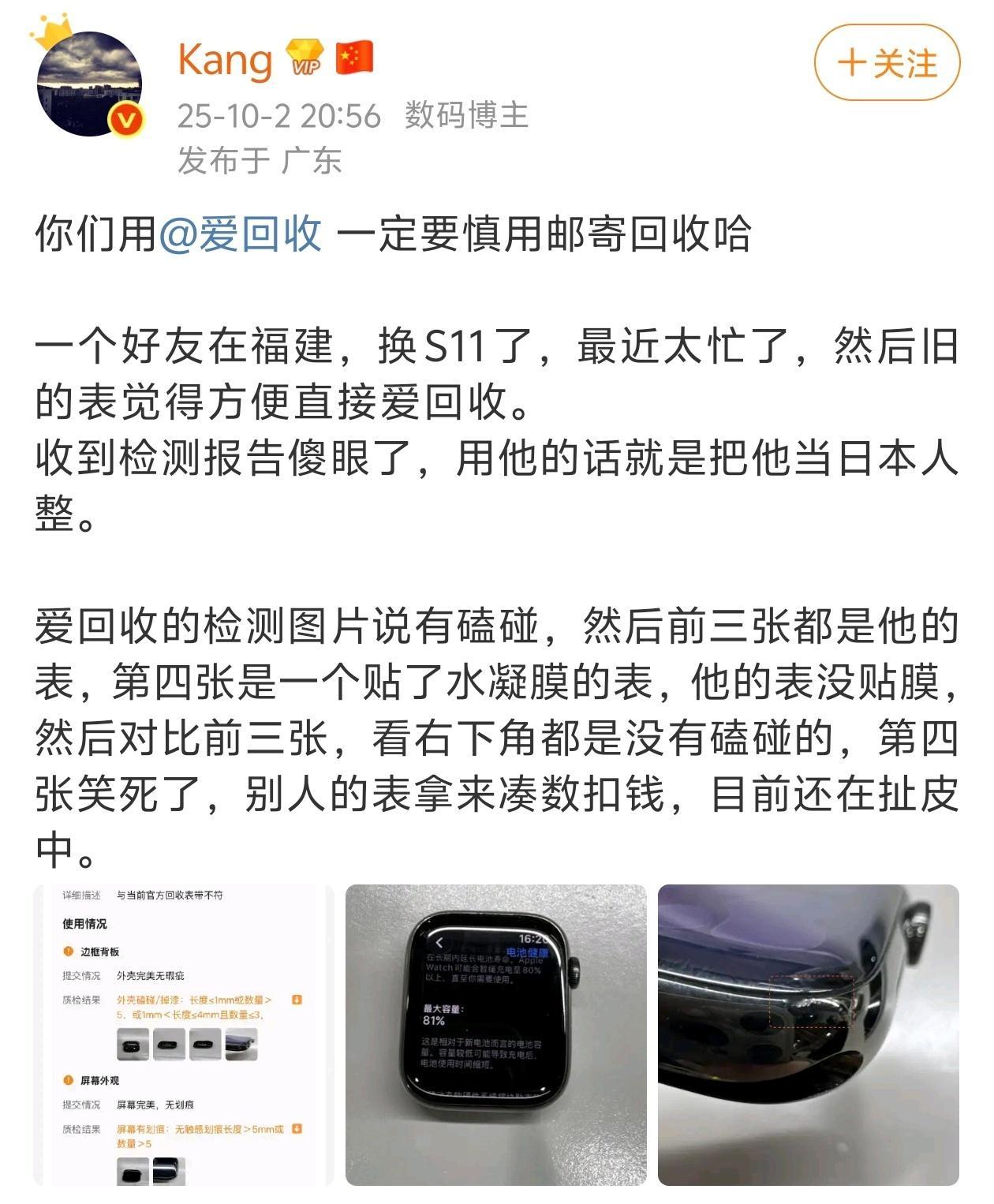 旧手机的处理方式：有能力、有经验的老哥会选择咸鱼卖掉。对于不想折腾的大多数人来说