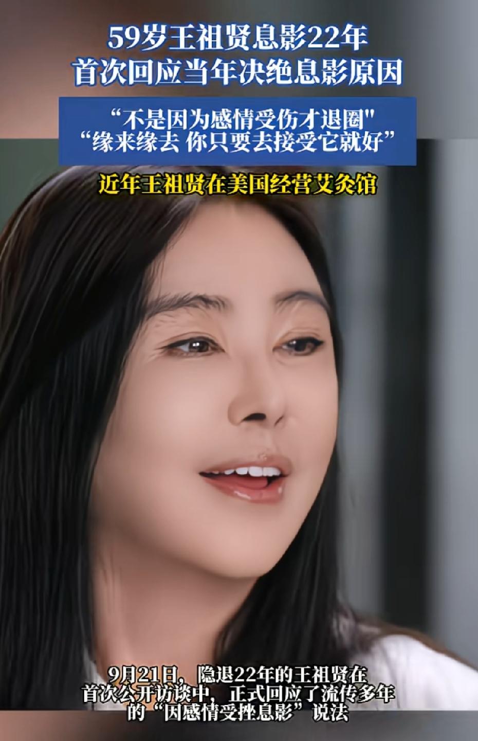 看来有钱没钱都会变老，岁月是把杀猪刀，谁也逃不过，女神也有老的一天。简直难以置信