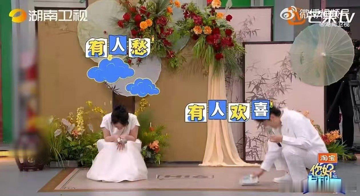 于洋背后抱李雪琴  你好星期六登场即高能，于洋从身后抱住李雪琴，雪琴手足无措，完