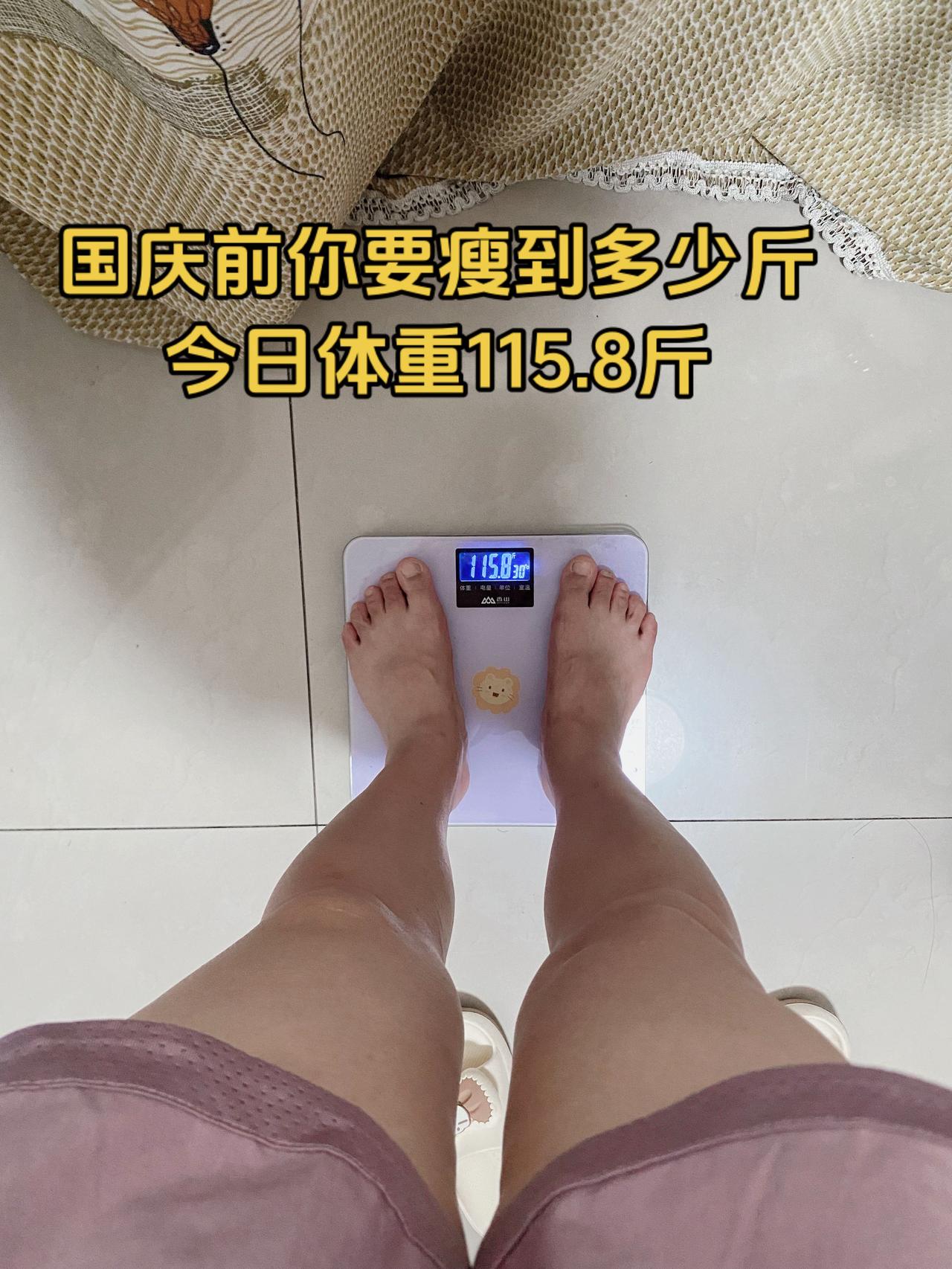 今日早餐：紫薯+鸡蛋+腰果+番茄+黑咖啡
国庆前你想瘦到多少斤呀？我先说，我想瘦
