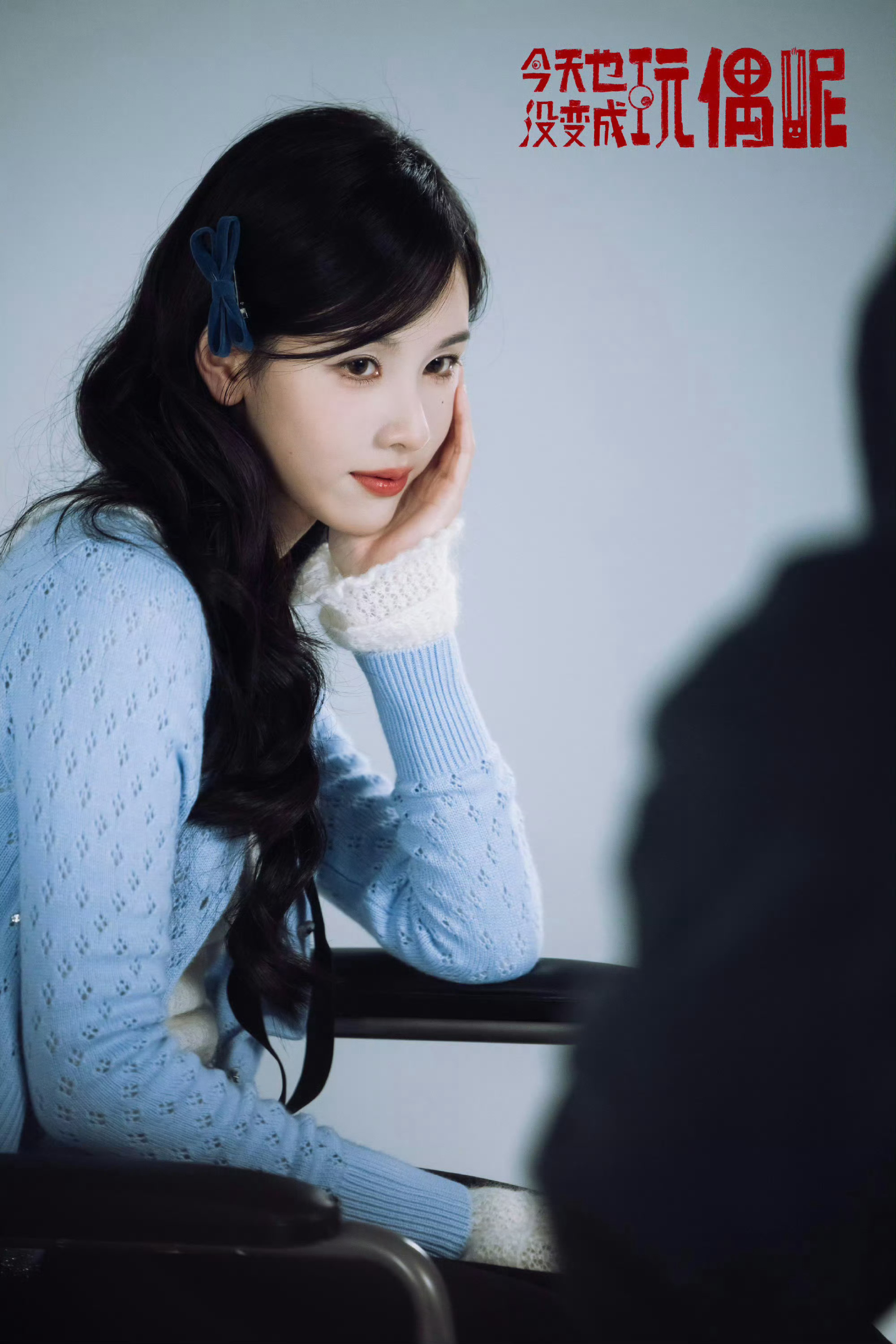 一边藏着刀一边单手抱 陈都灵陈靖可这两个人往那一站，白幼薇和沈墨就从书里走出来了