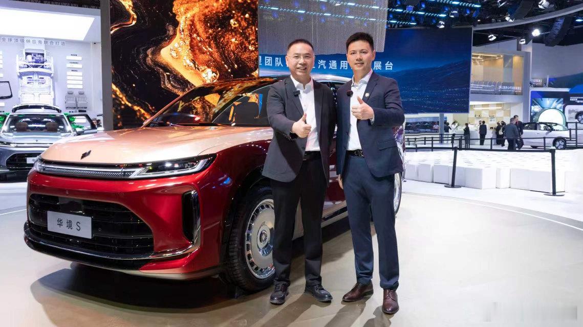 华东车讯  华为五菱合作更进一步共同打造华境系列车型华境S 5月8日上市，敬请期
