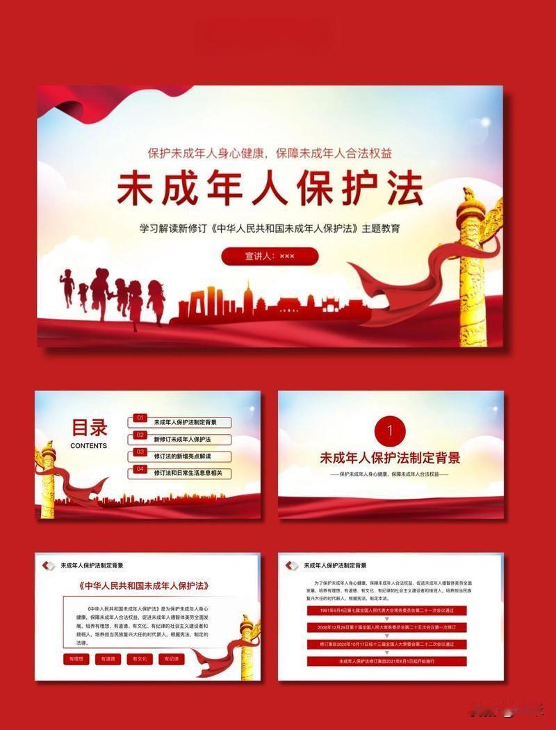 新规来了！拟禁止未成年人陌生人社交，10月17日前可提意见
 
一份关乎未成年人