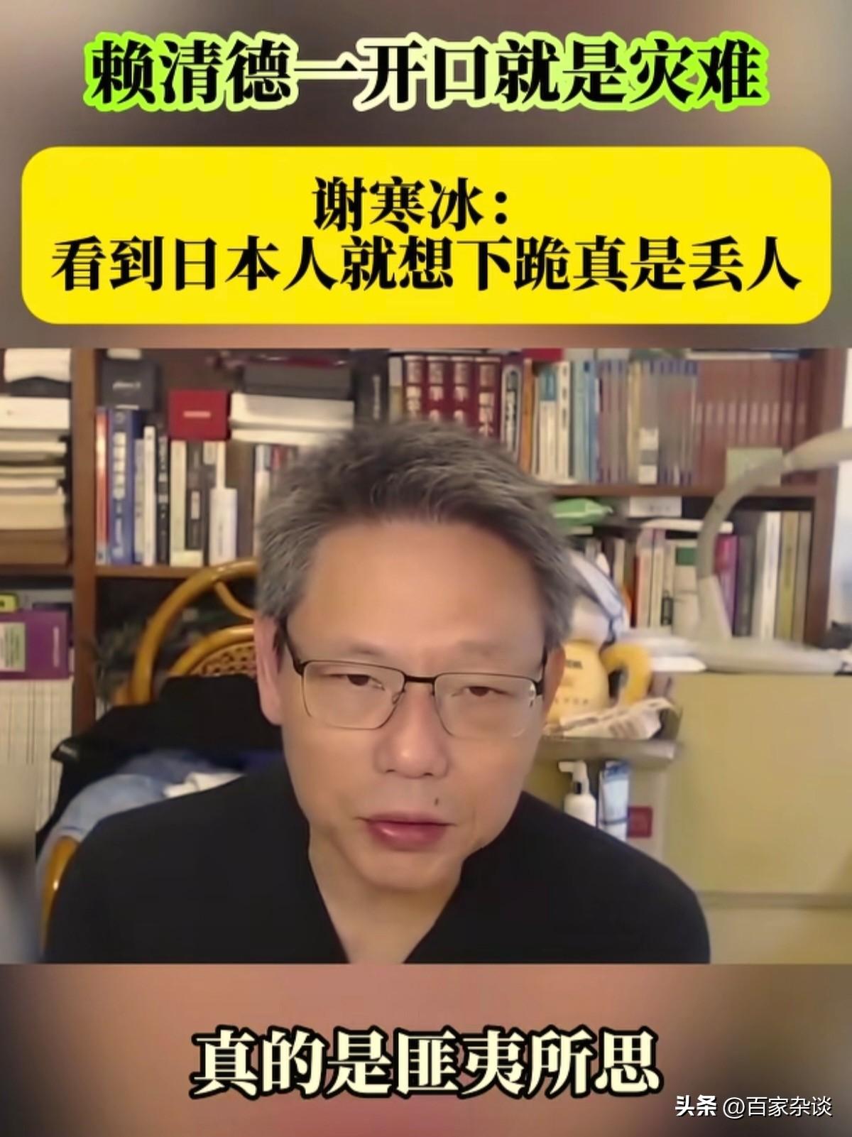 台湾时事评论员谢寒冰说：不要相信台湾执政当局的谎言！一旦台海局势发生变化，那些平