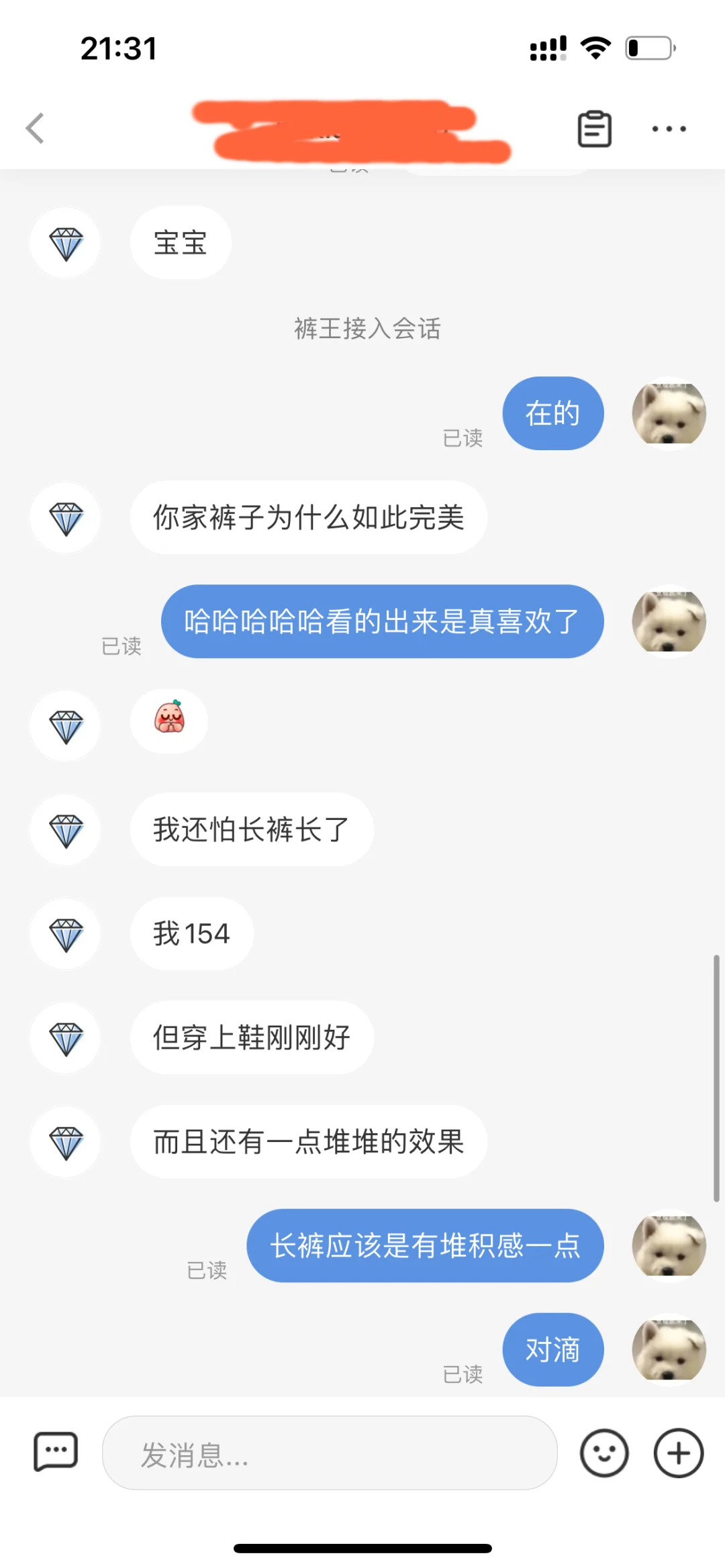 没有什么是比收货好评更开心的事了🥹‼️