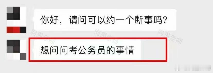 失业率现在不断攀升，越来越多的人选择考虑要考一个编制，建议大家再有类似情况的时候