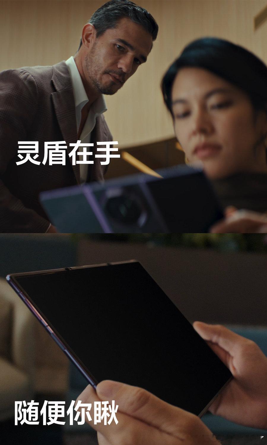 余承东谈三折叠防窥屏 既要保证屏幕反复弯折的寿命稳定，又要实现大角度防窥效果，这