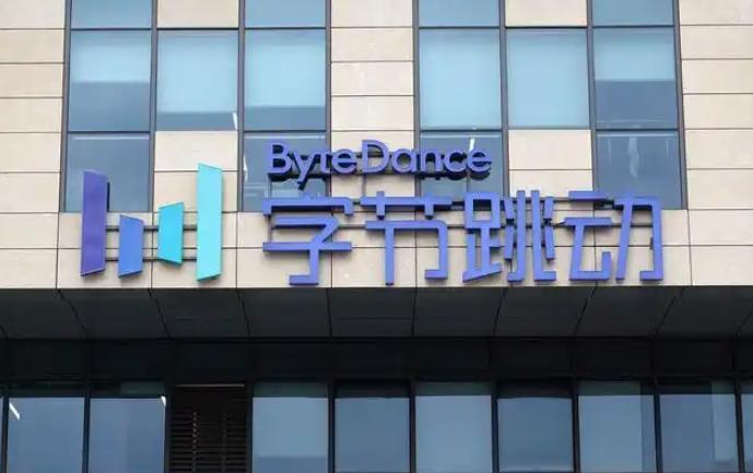 6月22日消息，日经亚洲专栏作者亨尼·森德撰文表示，字节跳动近期不太可能上市。