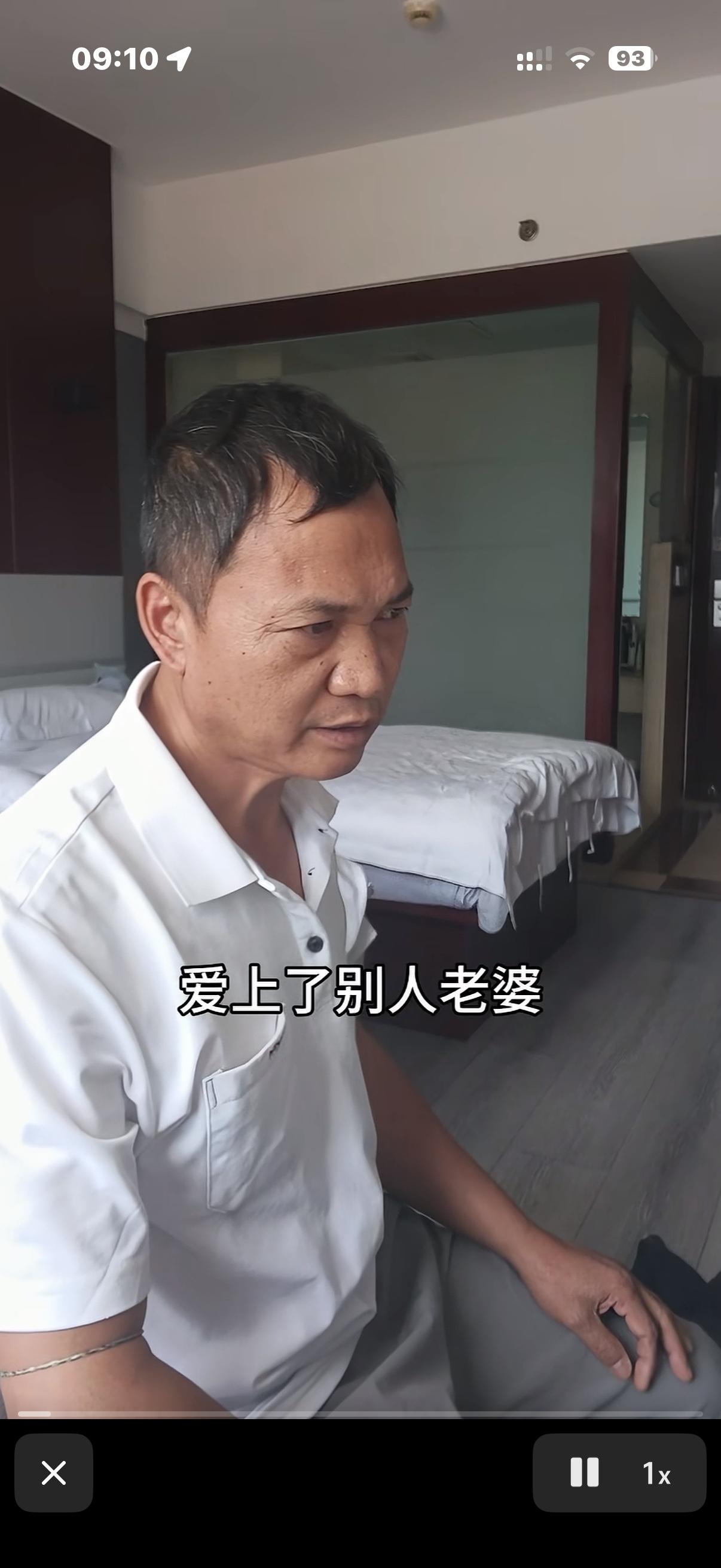 妈呀！50多岁的人，工地上累死累活一天150块，每天在想别人的老婆。[捂脸][捂