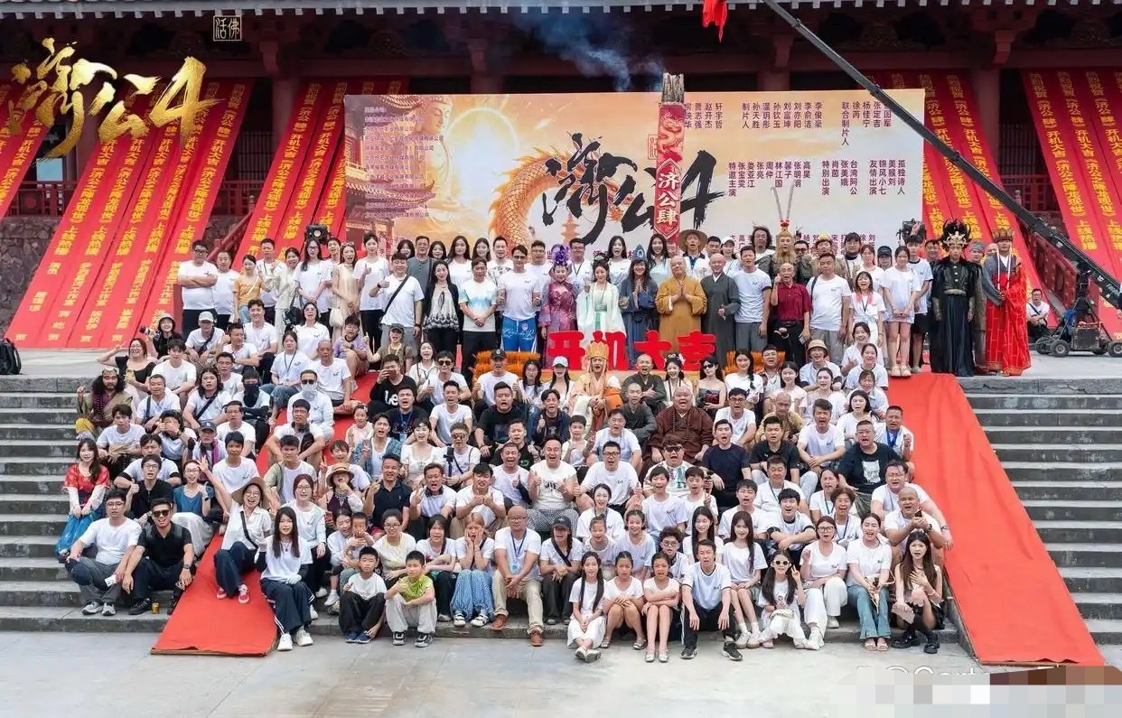 真人剧《济公4》正式开机，陈浩民、陈紫函、林子聪主演，原班人马回归？ 