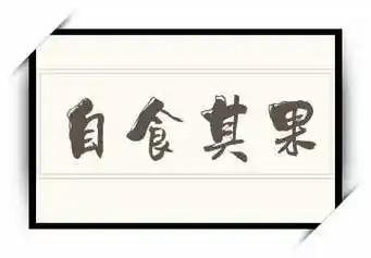 这些小国讨好美国只会自食其果。在中美博弈的大背景下，一些小国为了刷存在感，盲目跟