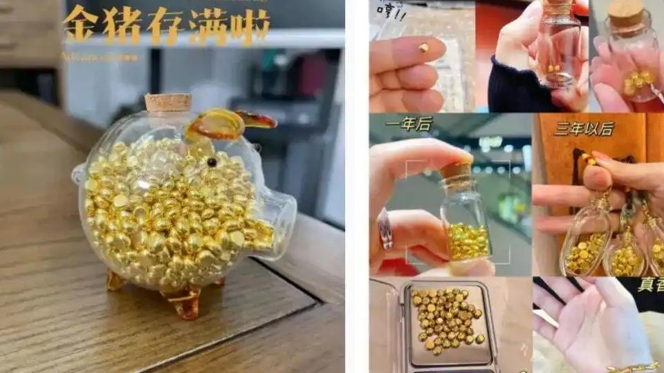 【金价一抖，金豆先跑了】
这两天逛购物软件，不少人才发现，以前随手就能囤的"金豆