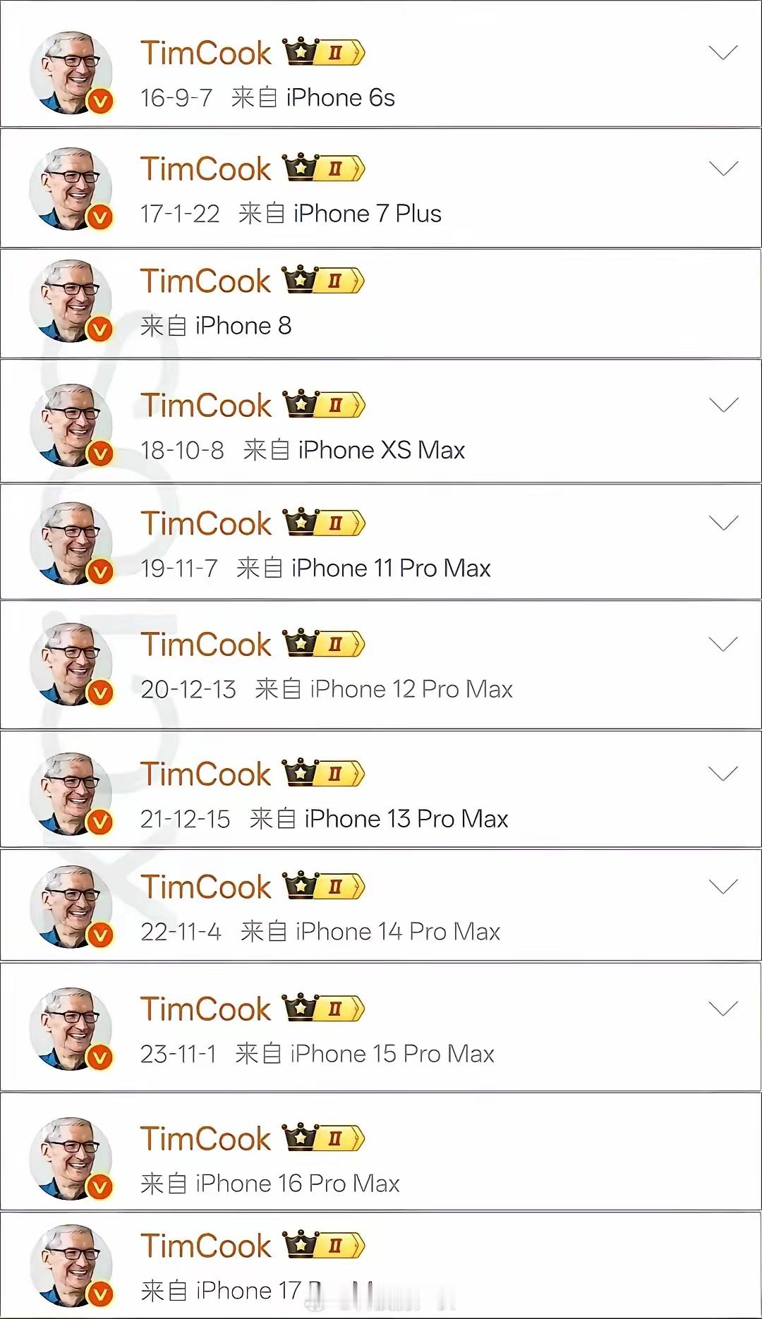 库克的旧手机怎么处理的 