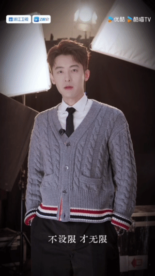 赵志伟时隔10年再上演综无限超越班4阵容无限超越班 十年前还是舞台上青涩的少年，