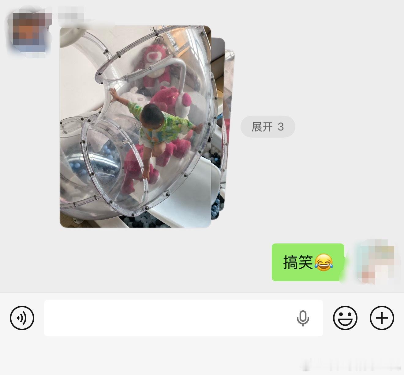 突然发现微信的图片消息新功能 连续发送的图片能折叠展开了