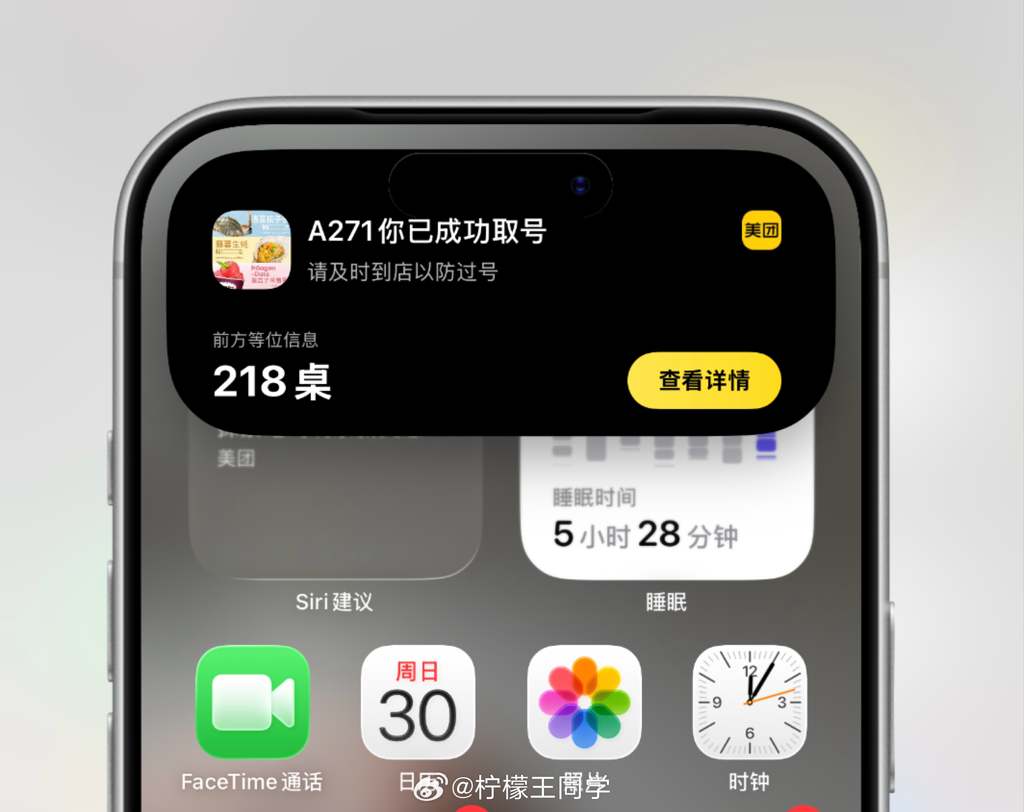 我不是很认可没有软件适配过的“排队岛”餐厅排号重在“排”，而不是一个桌号，如果没