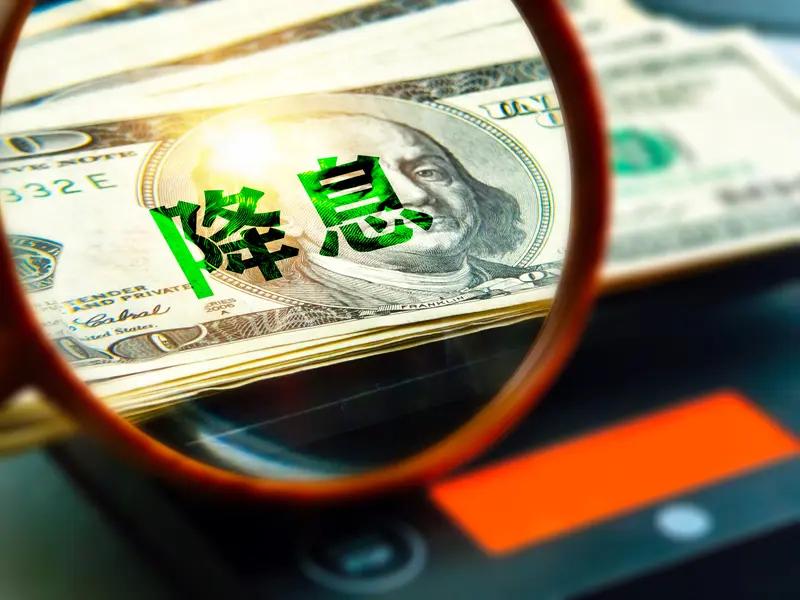 10月29日，美联储又搞大动作，宣布将联邦基金利率目标区间下调25个基点到3.7