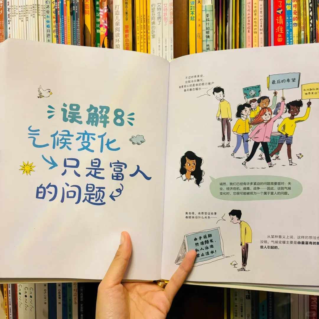 如果没有这本书！我真的会被营销号带沟里！