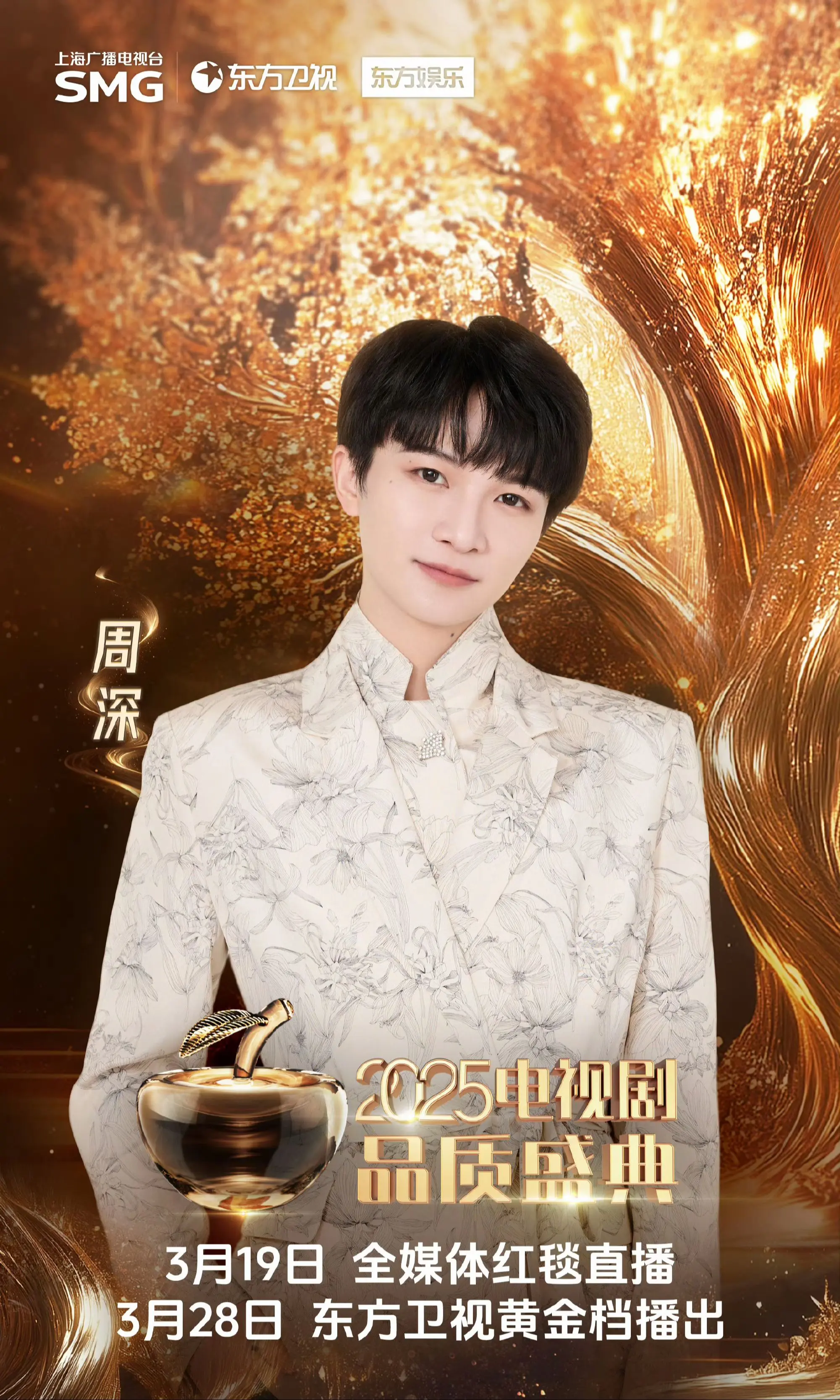 哇哦，终于官宣了 辛苦又要飞回来了