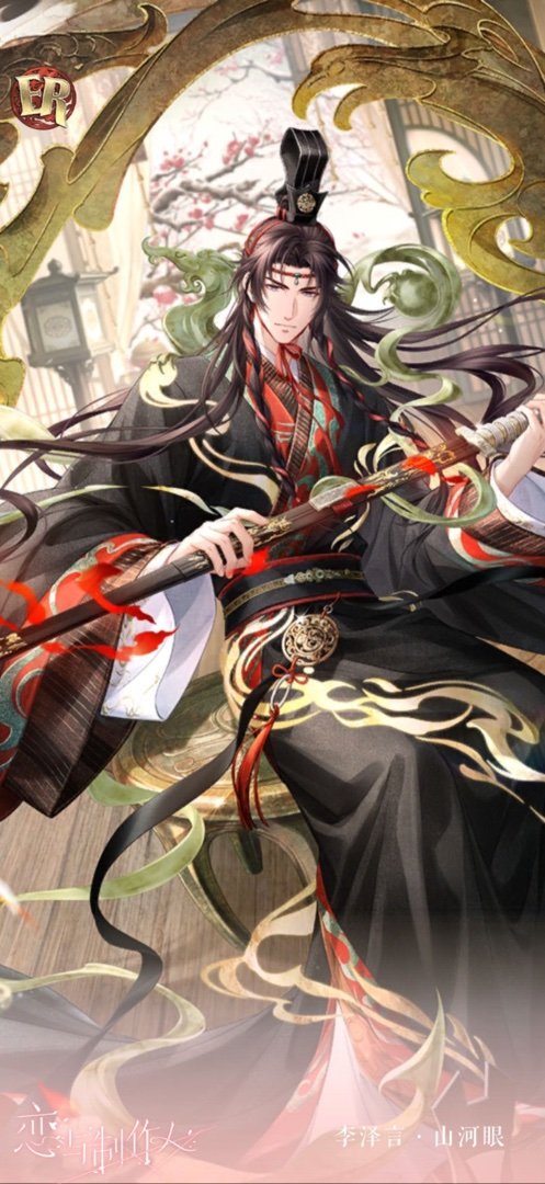 "满足你所有的少女心，来一场超现实的恋爱吧！"恋与制作人