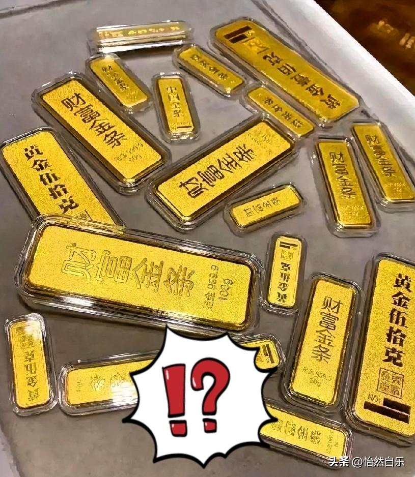 黄金暴跌，怎么办了
昨天看一堆人疯狂，喊着“这波抄底绝对稳赚”，经不起诱惑我脑袋