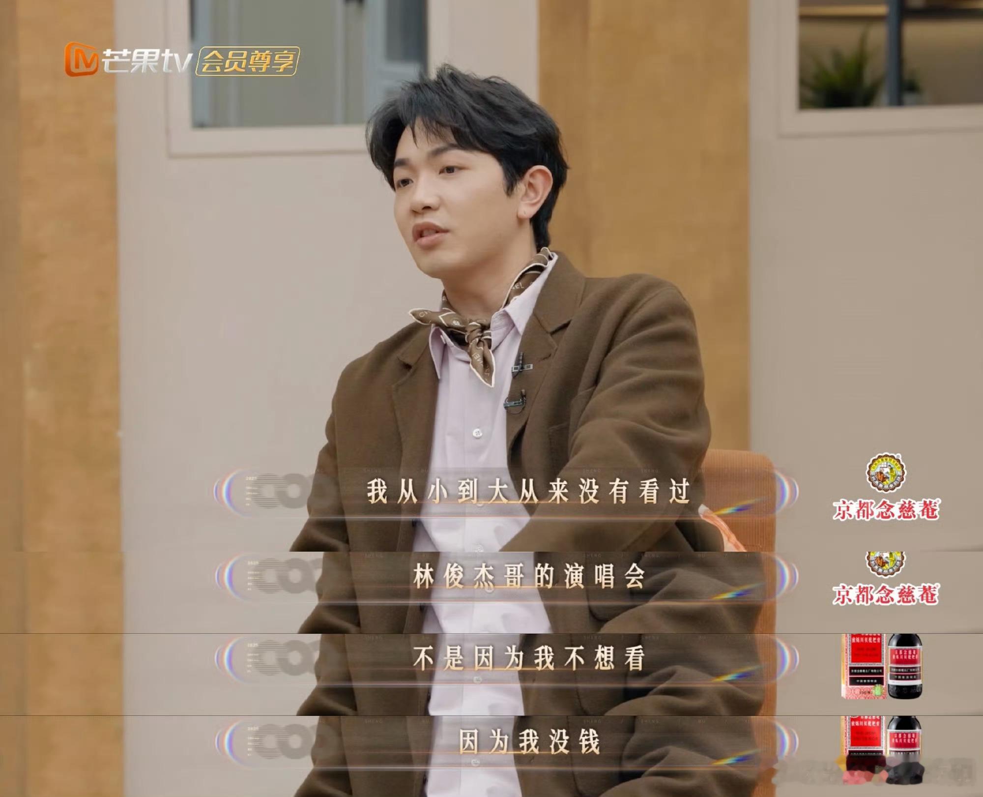 颜人中和林俊杰合唱完全骚扰级别谁酸了我不说！颜人中居然能和偶像林俊杰合唱，全程一