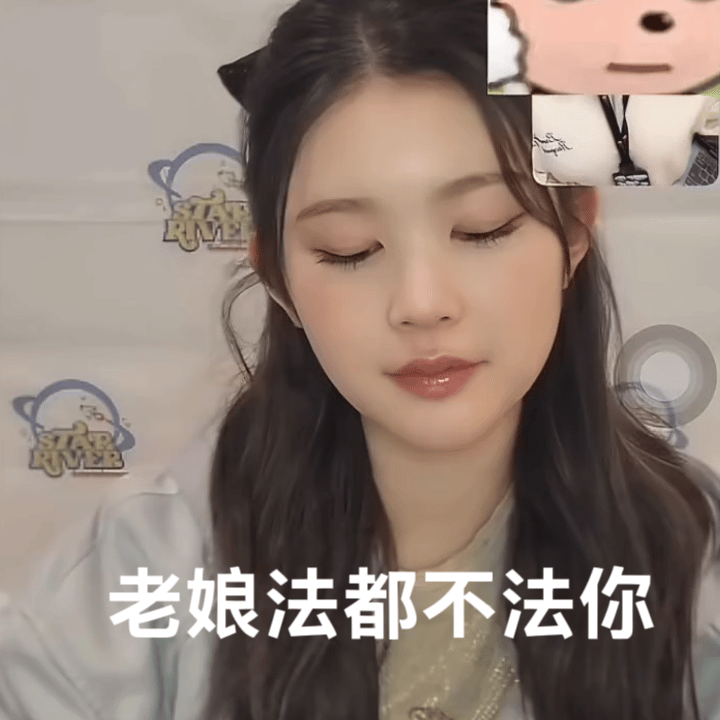 如何看待妈妈陪同签售的粉丝被ANA卢惟那问是不是亲妈 完全Rude 概念本身