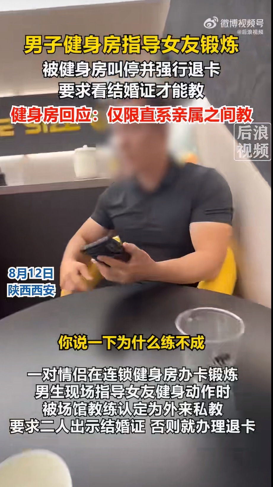 先不说“直系亲属”定义是只有他爸爸妈妈爷爷奶奶能教以外，其次这明显违反了《消费者