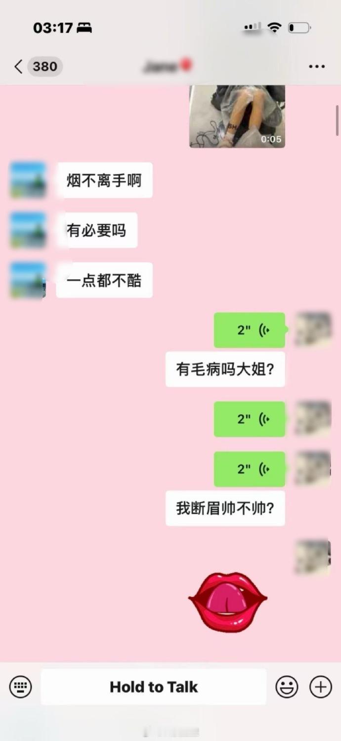 代入妈妈视角真的很绝望了啊，父母啥时候逃离原生家庭 isa聊天记录