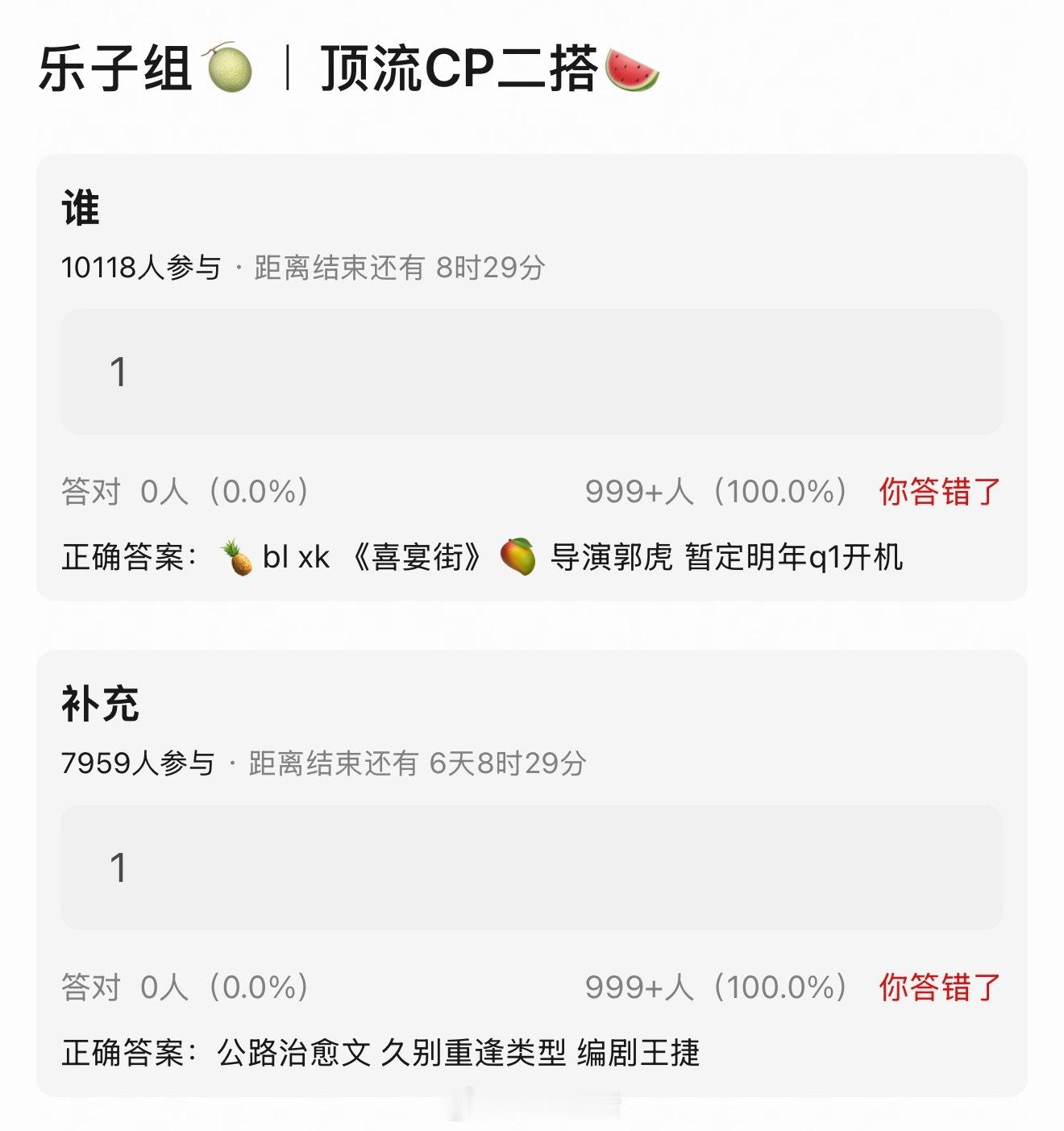 我感觉最近给许凯传的🫓好多，前段时间说赵露思新戏要多美丽就多美丽男主是许凯，这
