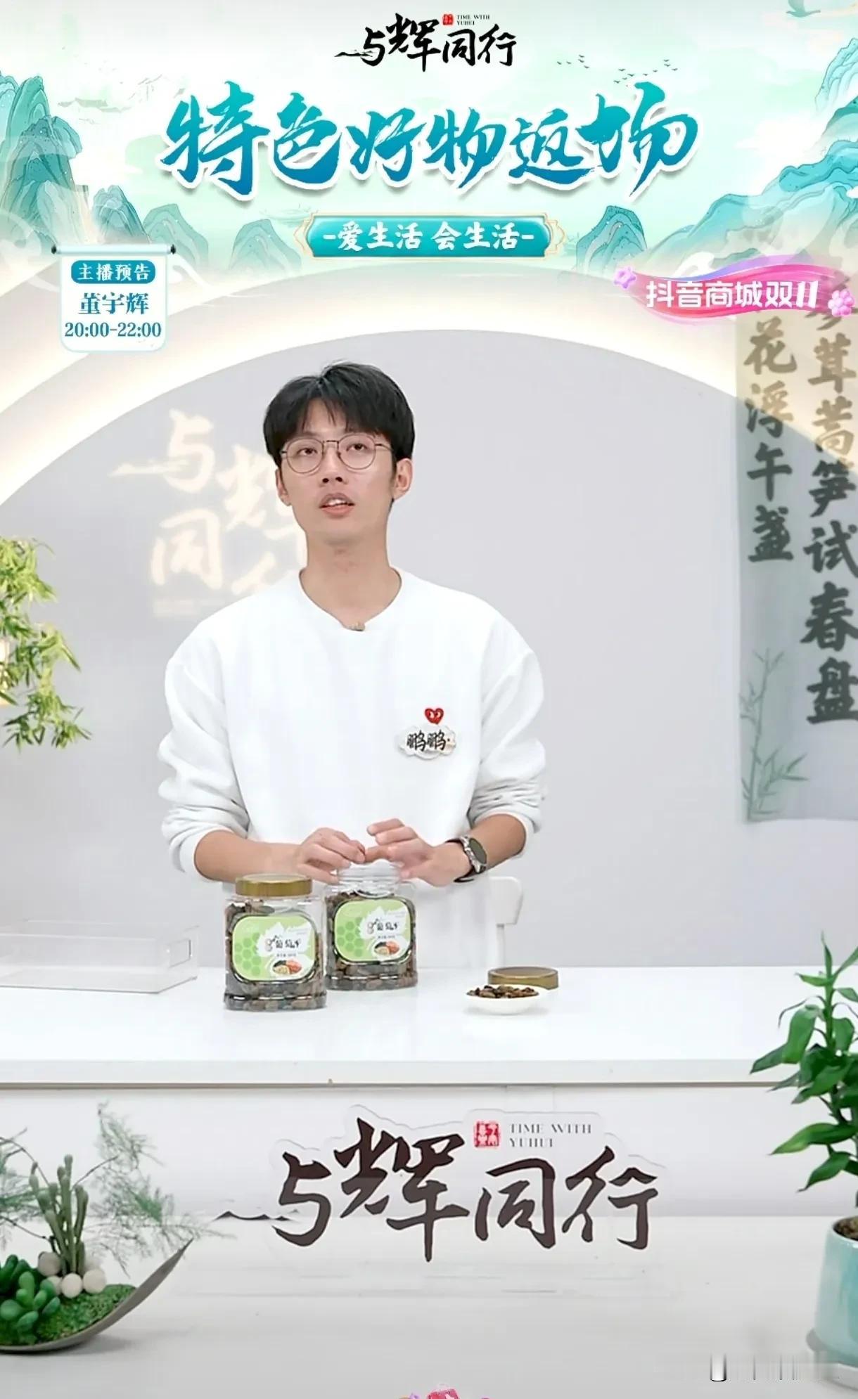 鹏鹏这场是特色好物返场
有重庆、陕西、河南、新疆……
提到新疆大家都忍不住笑了