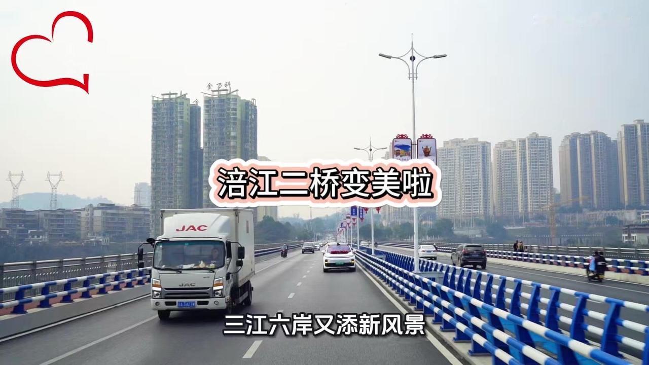 🌉涪江二桥终于改建完工双向通车了！平整的柏油路，彩色的人行道，颜值直接拉满。