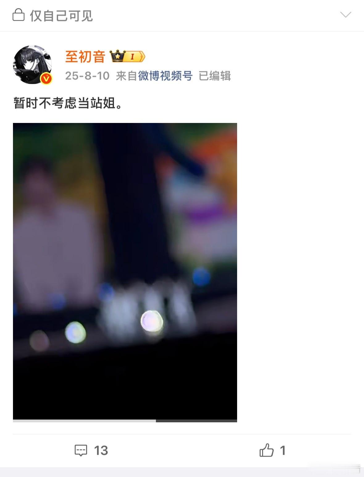 我特么喷了 到底在拍个毛毛 