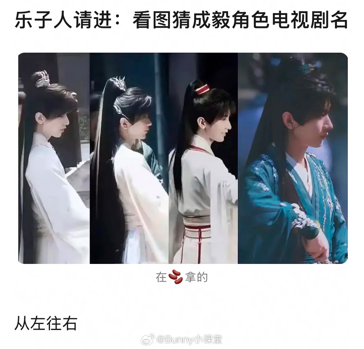 看图猜测成毅角色剧名，地狱级难度啊[老师好] ​​​