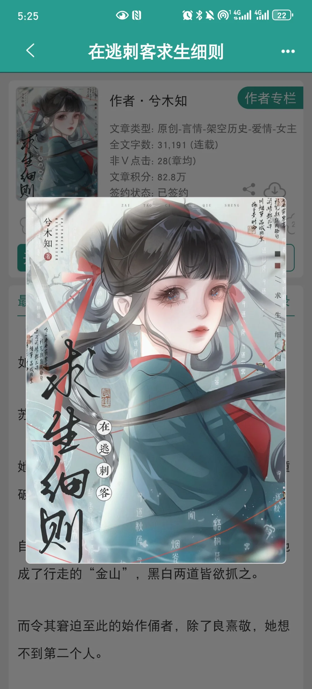 古言｜狠狠墙纸爱上了！！！