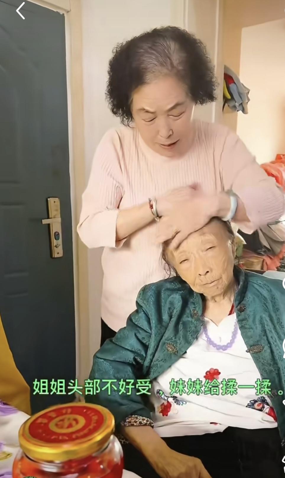 年岁大了，偶尔有点小毛病正常。87岁的马玉琴头晕晕的，正好三妹从黑龙江来她这看望