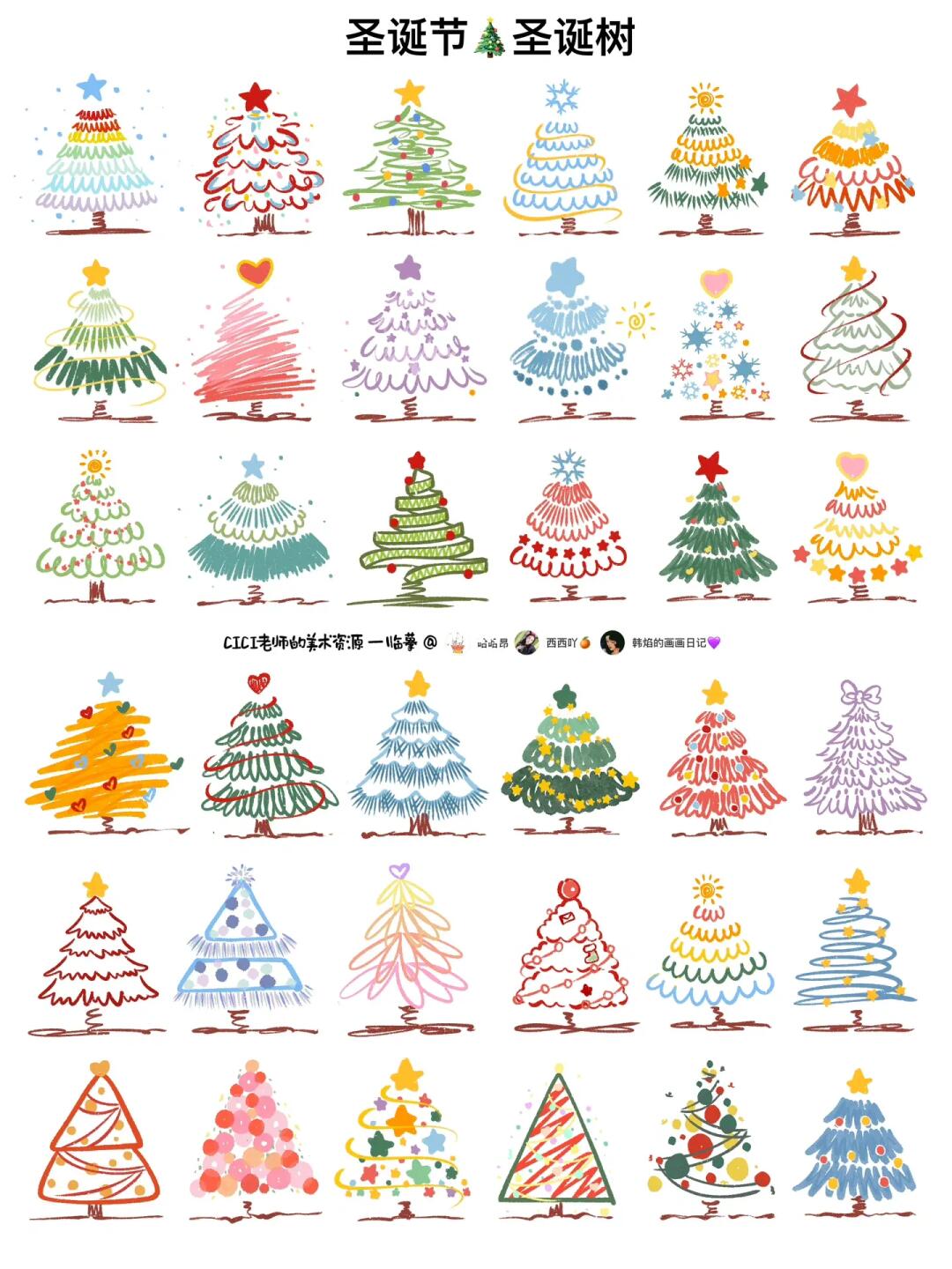 简笔画｜圣诞节🎄圣诞树5