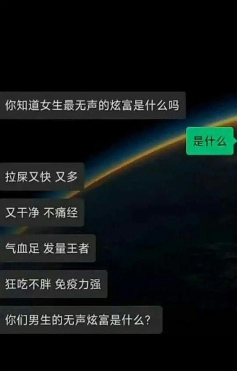 男生最无声的炫富今天陈伯伯又来了明天陈伯伯还来后天陈伯伯也来陈伯伯每天都来我家怎