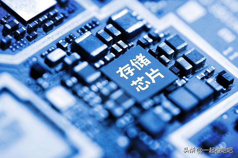 明天科技要弹射起步？半导体多只龙头业绩炸裂！800亿存储芯片龙头德某第三季度净利