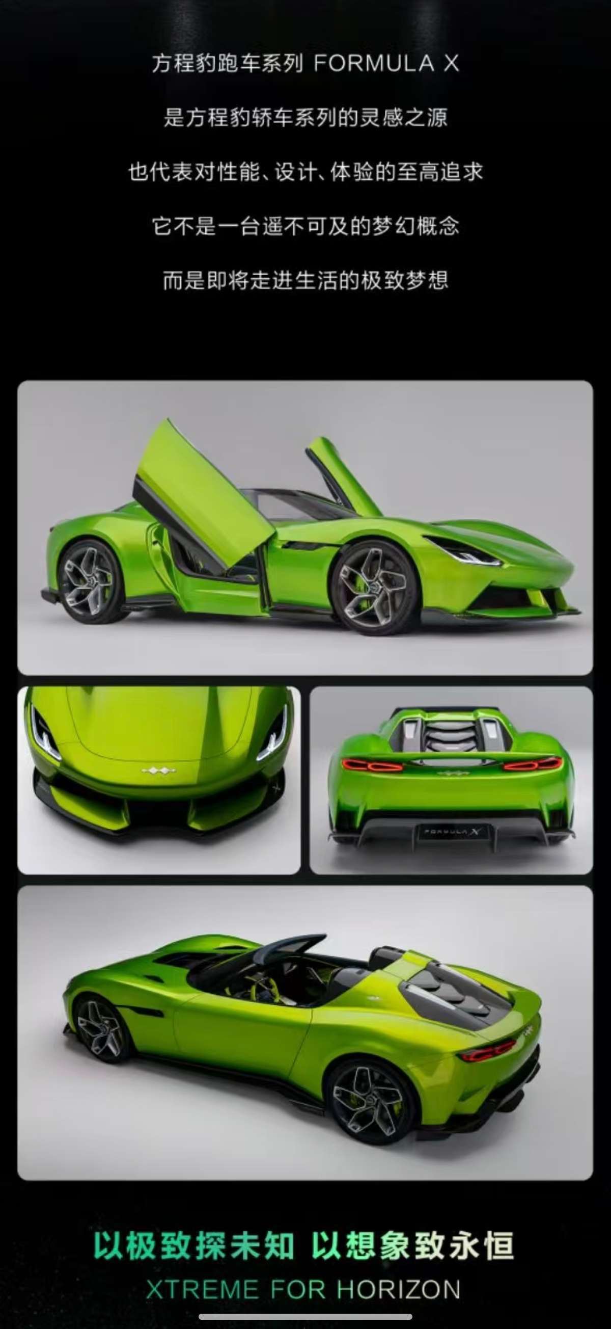 比亚迪新推的方程S系列，感觉咋样 居然还有个跑车 