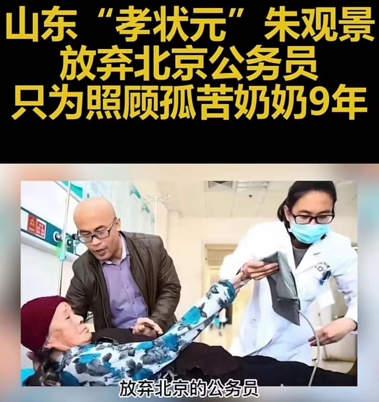 一个穷到租不起房的高三男孩，每天徒步30公里上学，命运给他关上了门，却有一位陌生